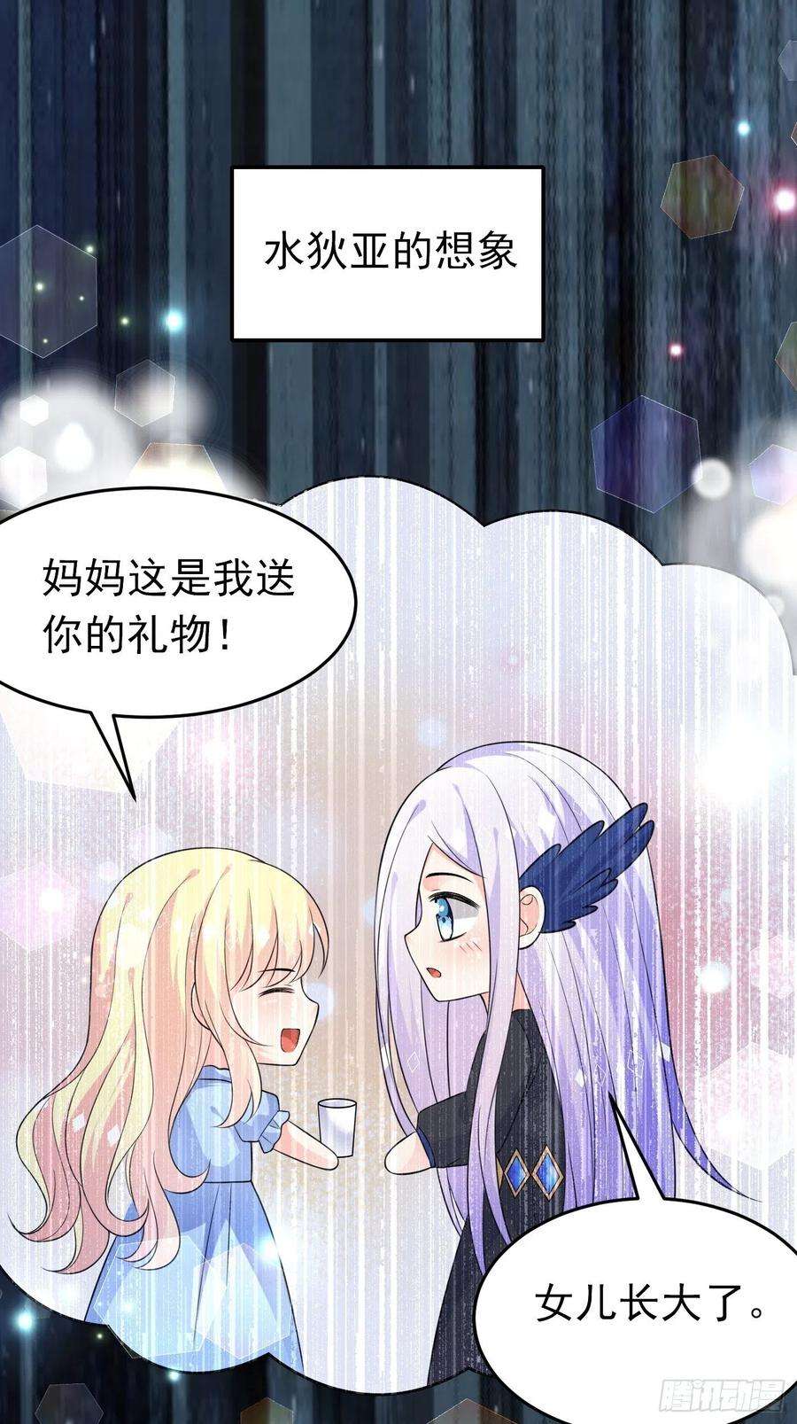 穿成BE黑童话的公主十四话 穿越炮灰VS土著女配