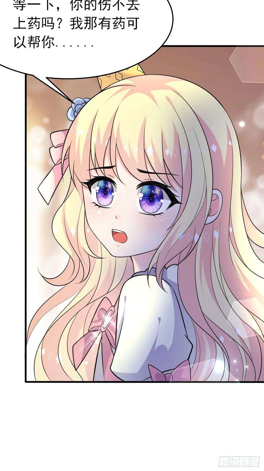 穿成BE黑童话的公主十四话 穿越炮灰VS土著女配