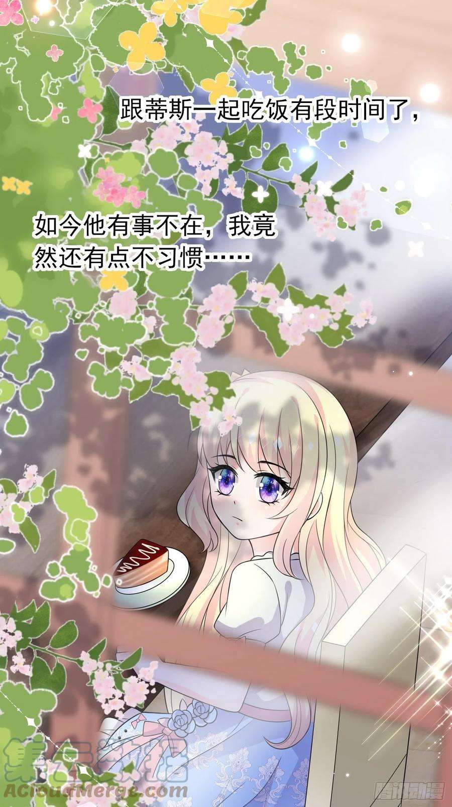 穿成BE黑童话的公主十四话 穿越炮灰VS土著女配