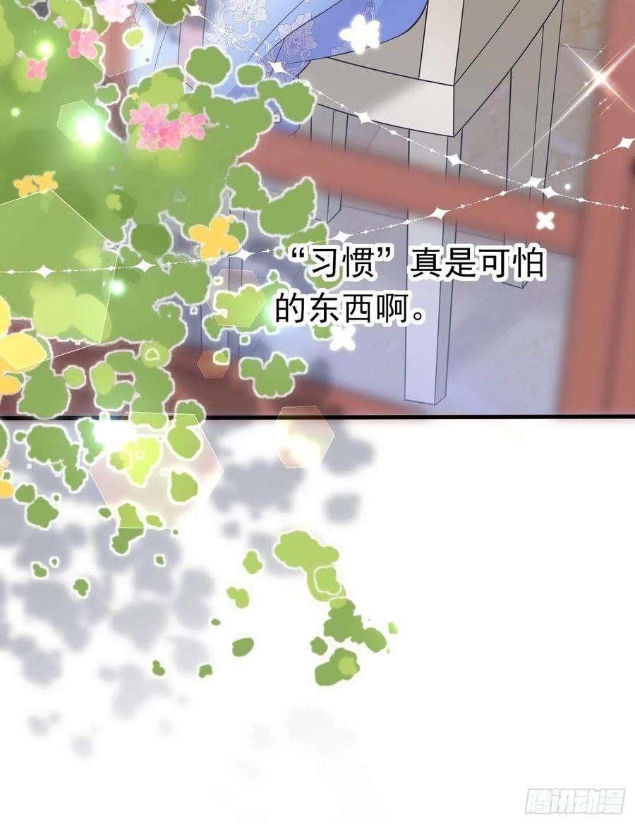 穿成BE黑童话的公主十四话 穿越炮灰VS土著女配