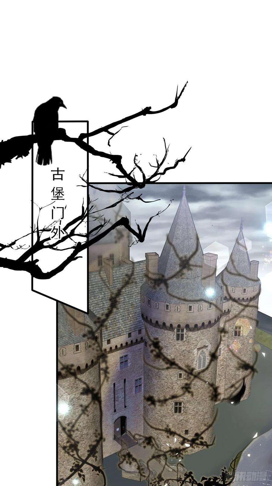 穿成BE黑童话的公主十四话 穿越炮灰VS土著女配