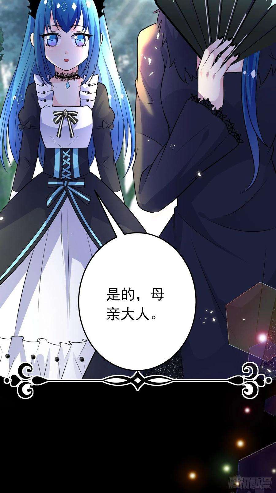 穿成BE黑童话的公主十四话 穿越炮灰VS土著女配