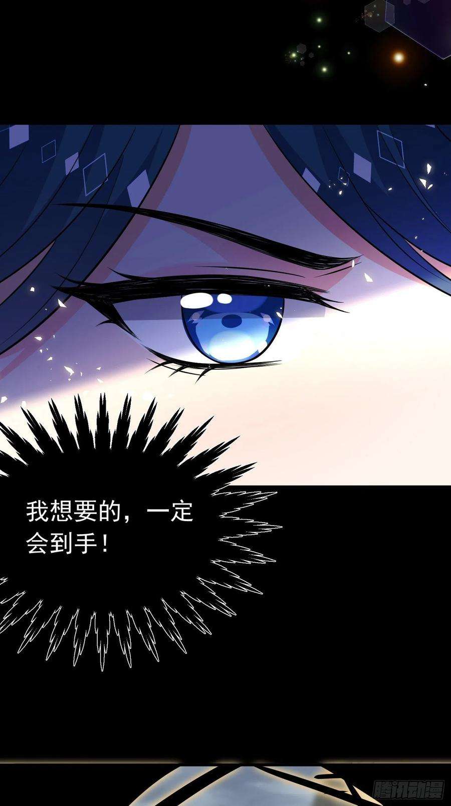 穿成BE黑童话的公主十四话 穿越炮灰VS土著女配