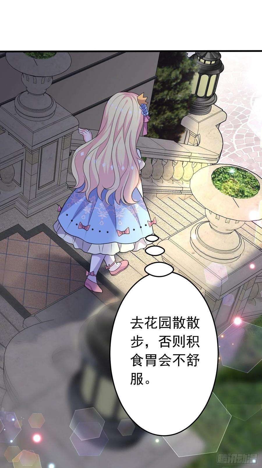 穿成BE黑童话的公主十四话 穿越炮灰VS土著女配