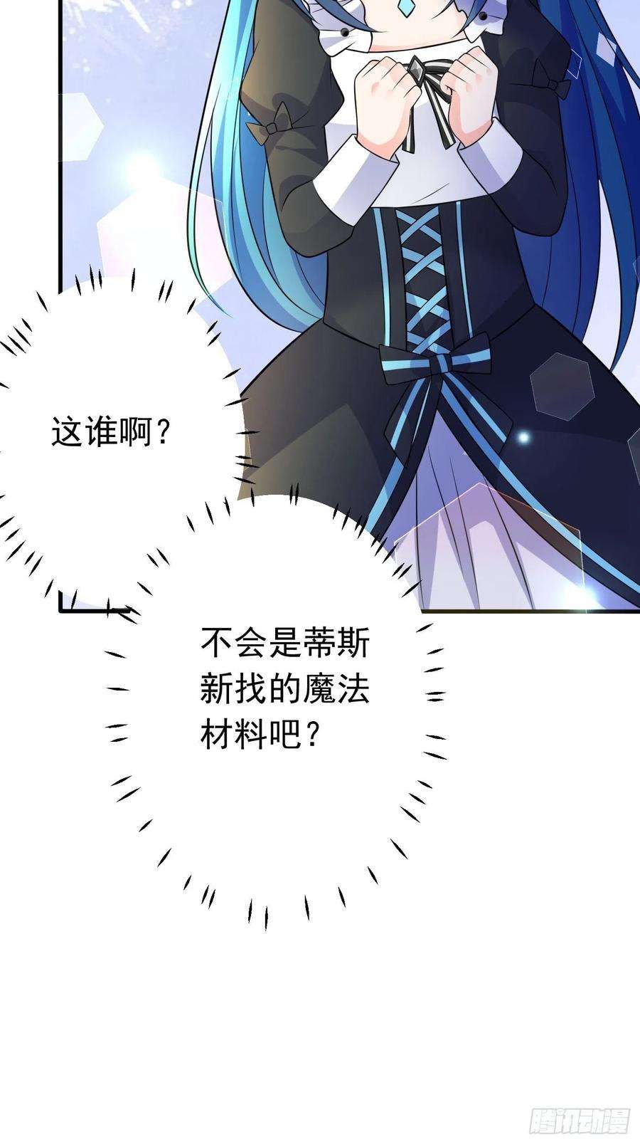 穿成BE黑童话的公主十四话 穿越炮灰VS土著女配