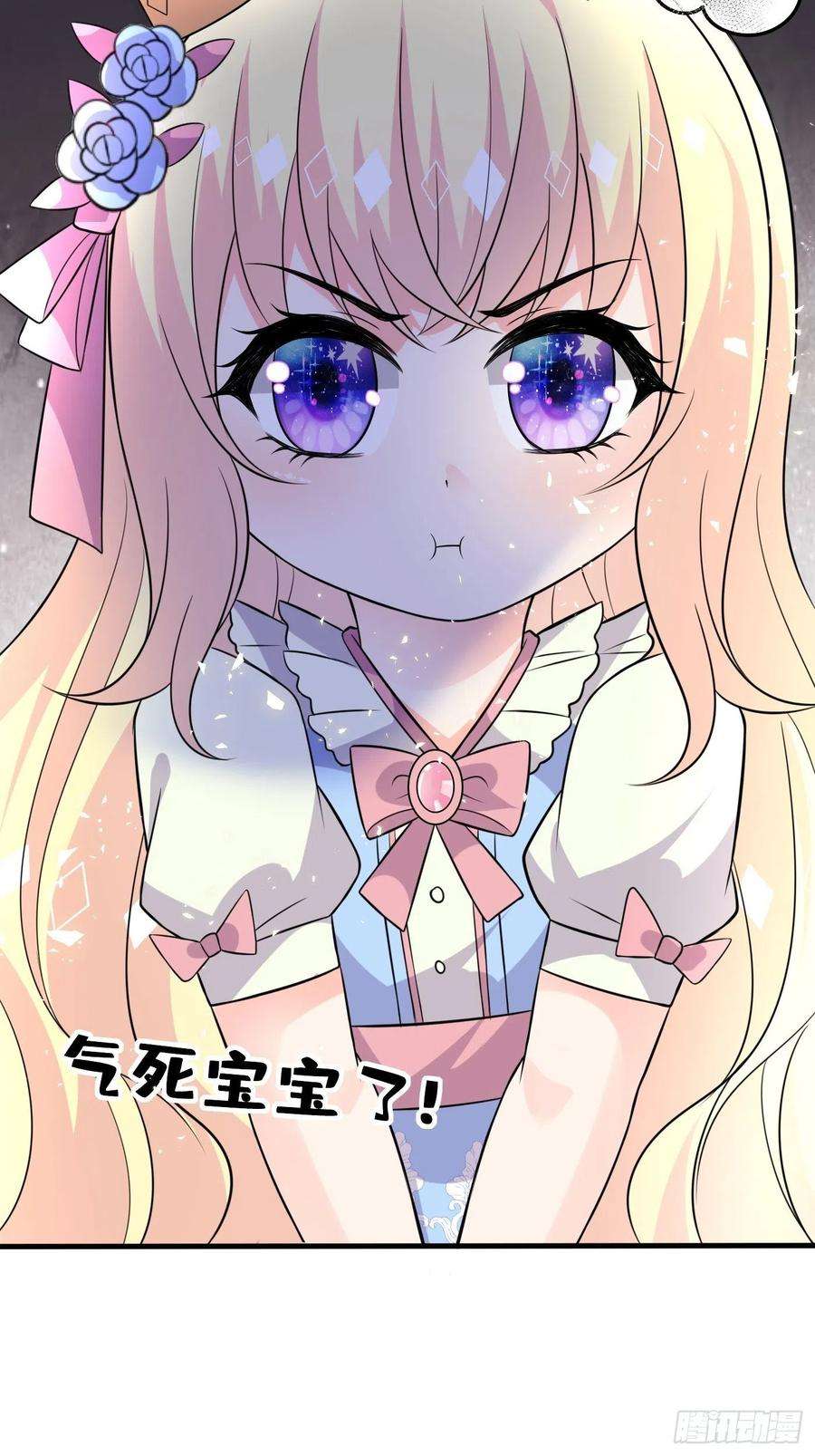 穿成BE黑童话的公主十四话 穿越炮灰VS土著女配