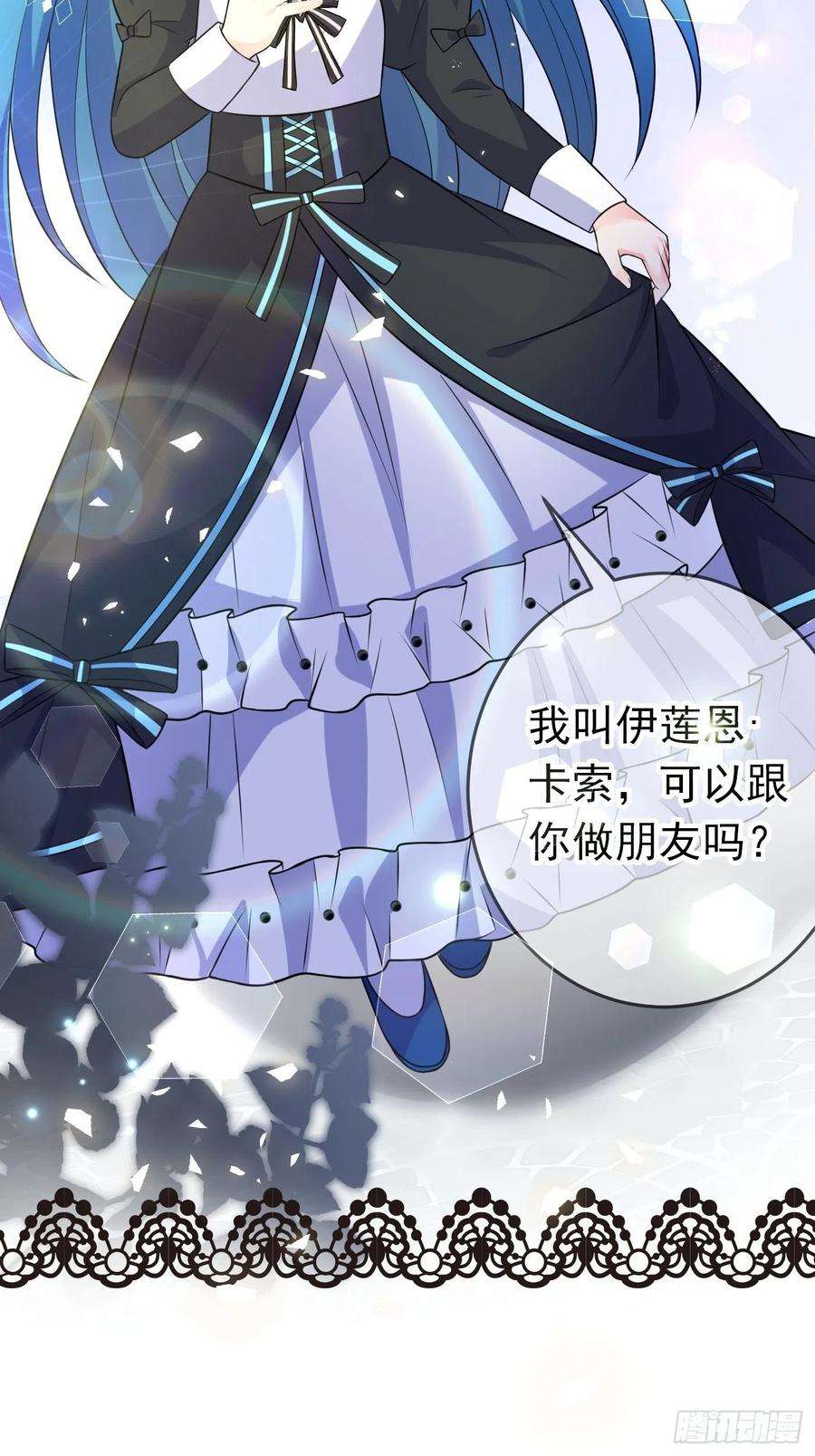 穿成BE黑童话的公主十四话 穿越炮灰VS土著女配