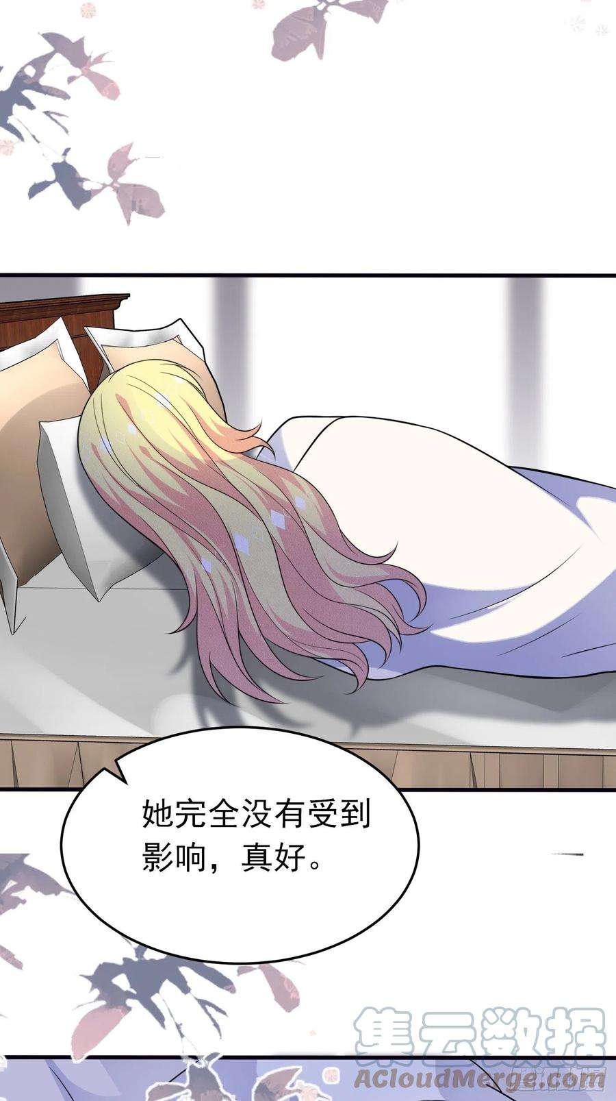 穿成BE黑童话的公主十四话 穿越炮灰VS土著女配