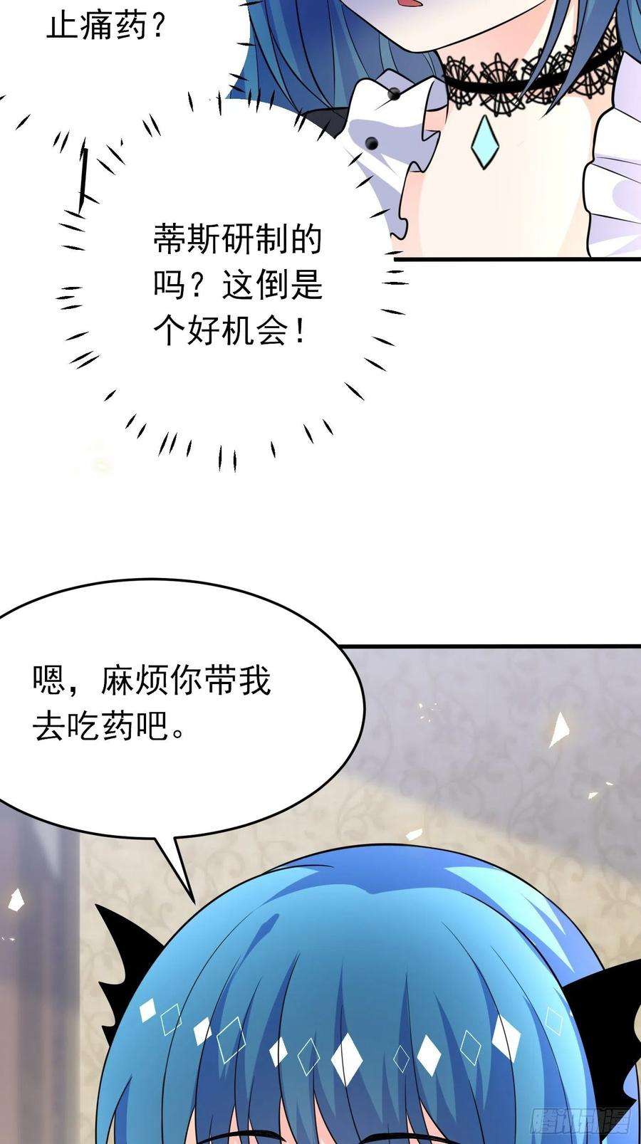 穿成BE黑童话的公主十五话 异世影后争夺大战