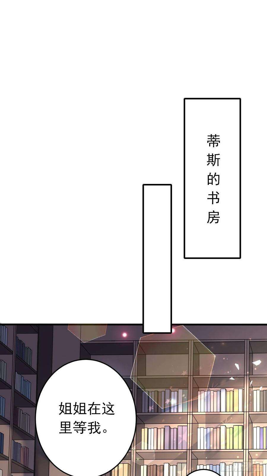 穿成BE黑童话的公主十五话 异世影后争夺大战