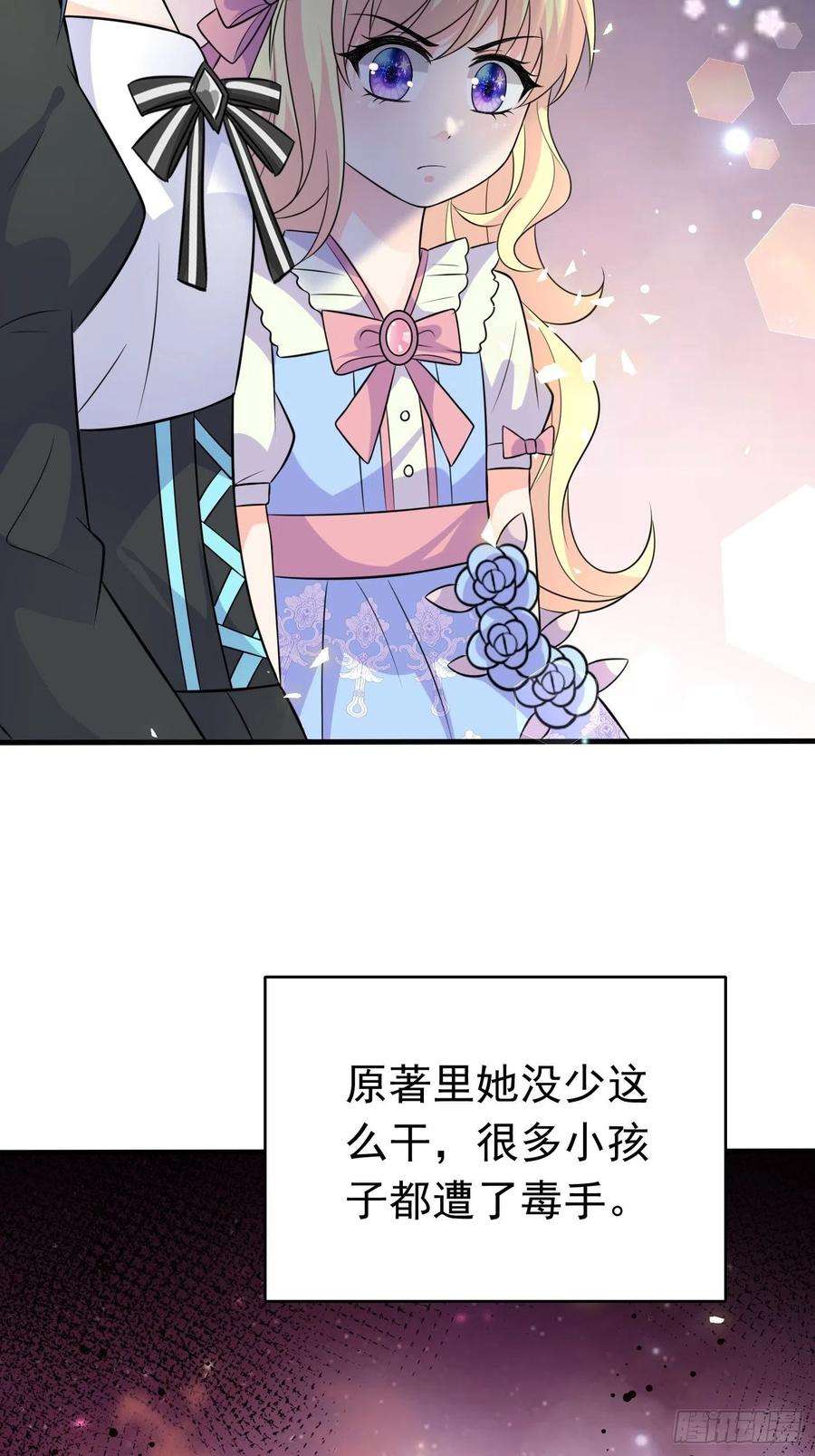 穿成BE黑童话的公主十五话 异世影后争夺大战