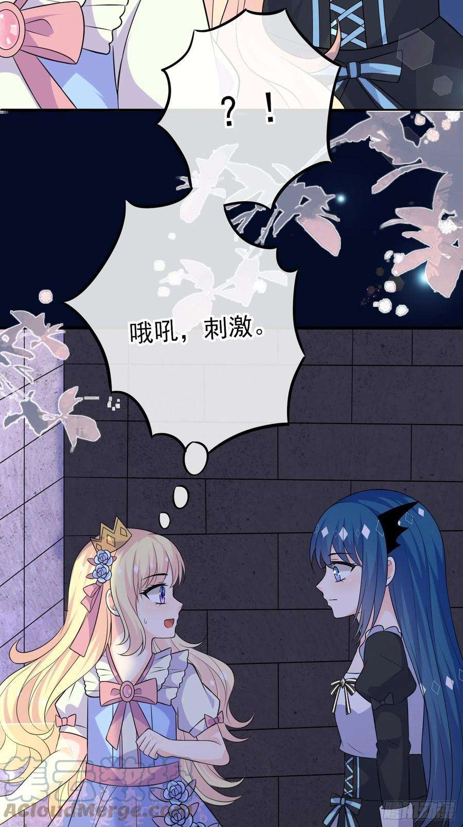 穿成BE黑童话的公主十五话 异世影后争夺大战