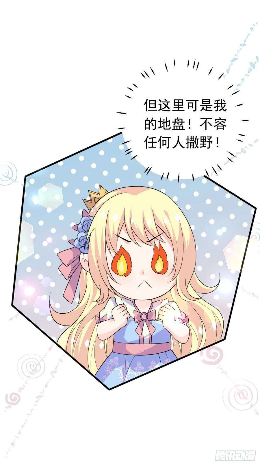 穿成BE黑童话的公主十五话 异世影后争夺大战