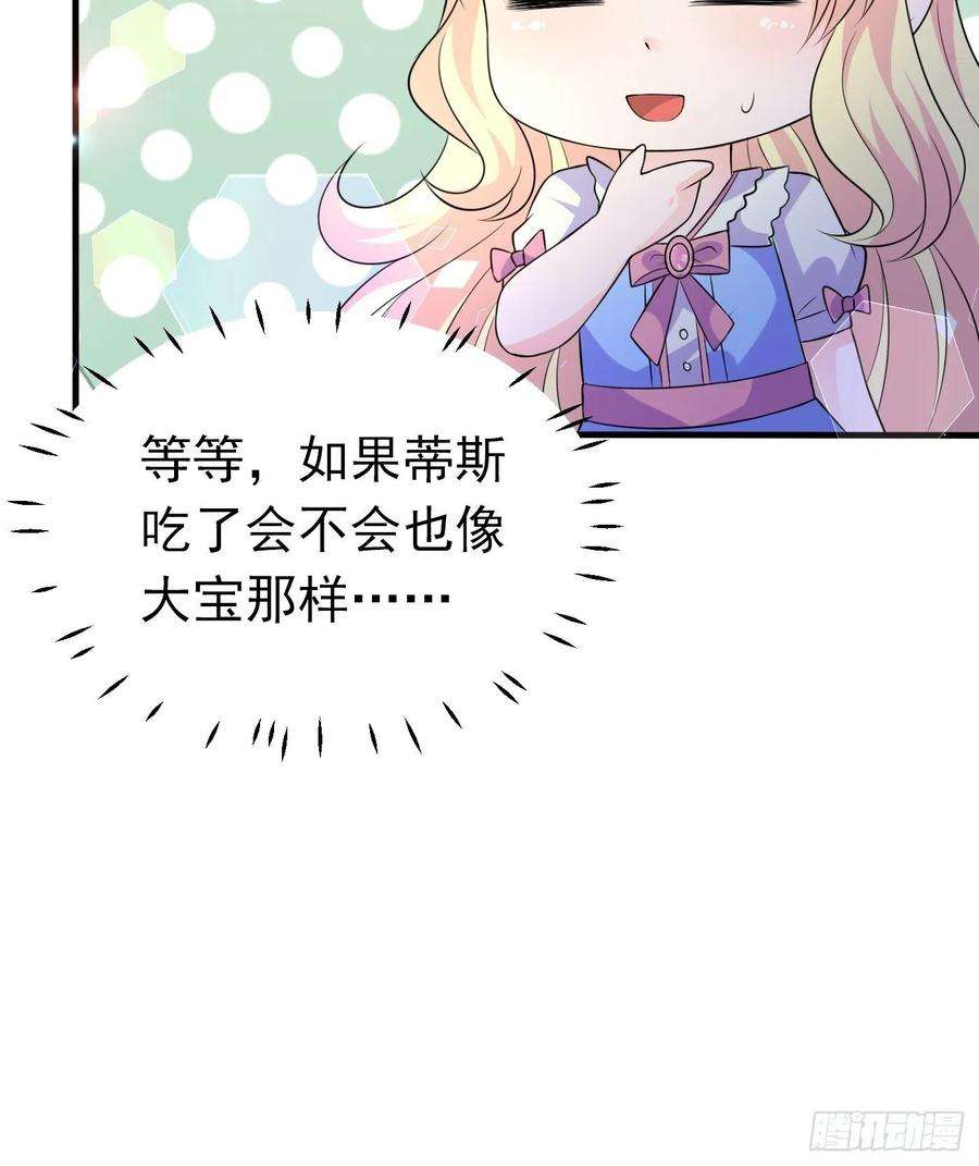 穿成BE黑童话的公主十五话 异世影后争夺大战