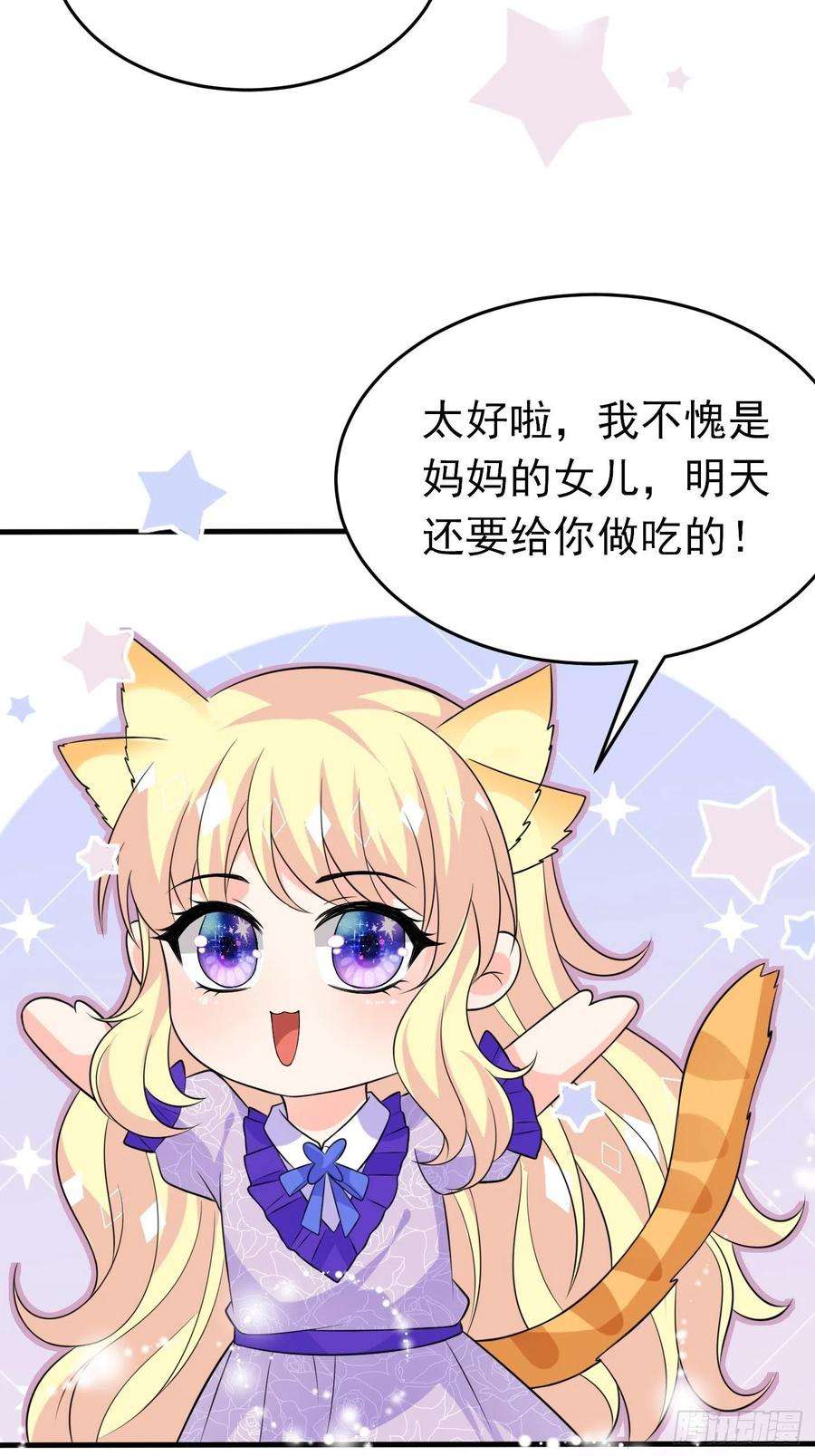 穿成BE黑童话的公主十六话 恶毒女配出手了