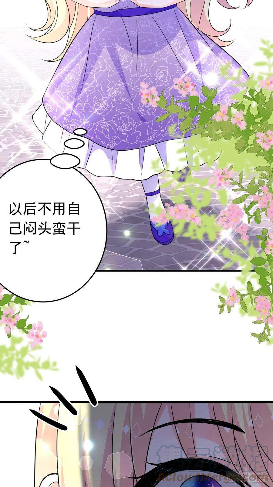 穿成BE黑童话的公主十六话 恶毒女配出手了
