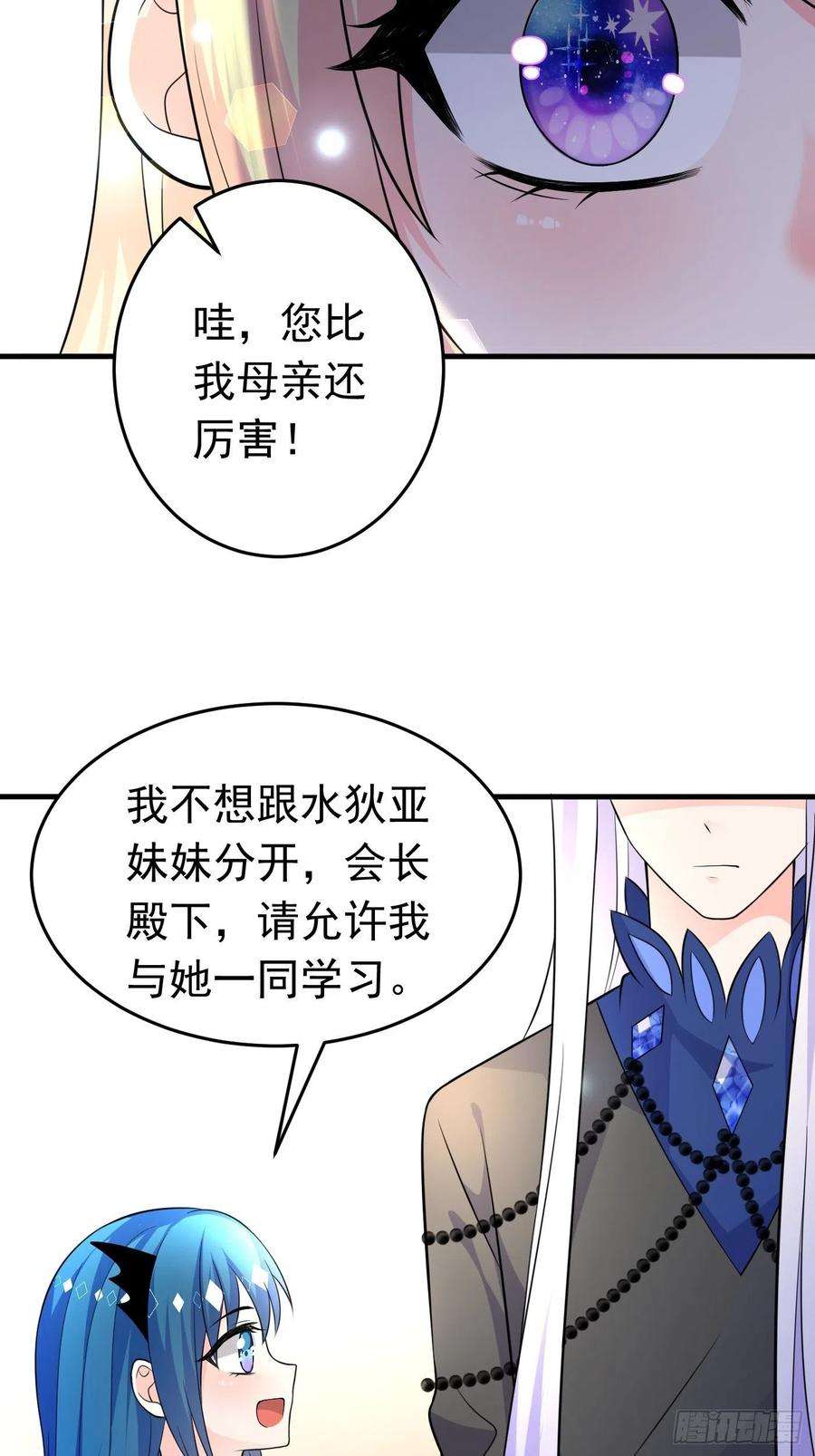 穿成BE黑童话的公主十六话 恶毒女配出手了