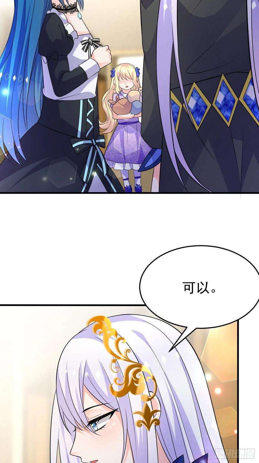 穿成BE黑童话的公主十六话 恶毒女配出手了