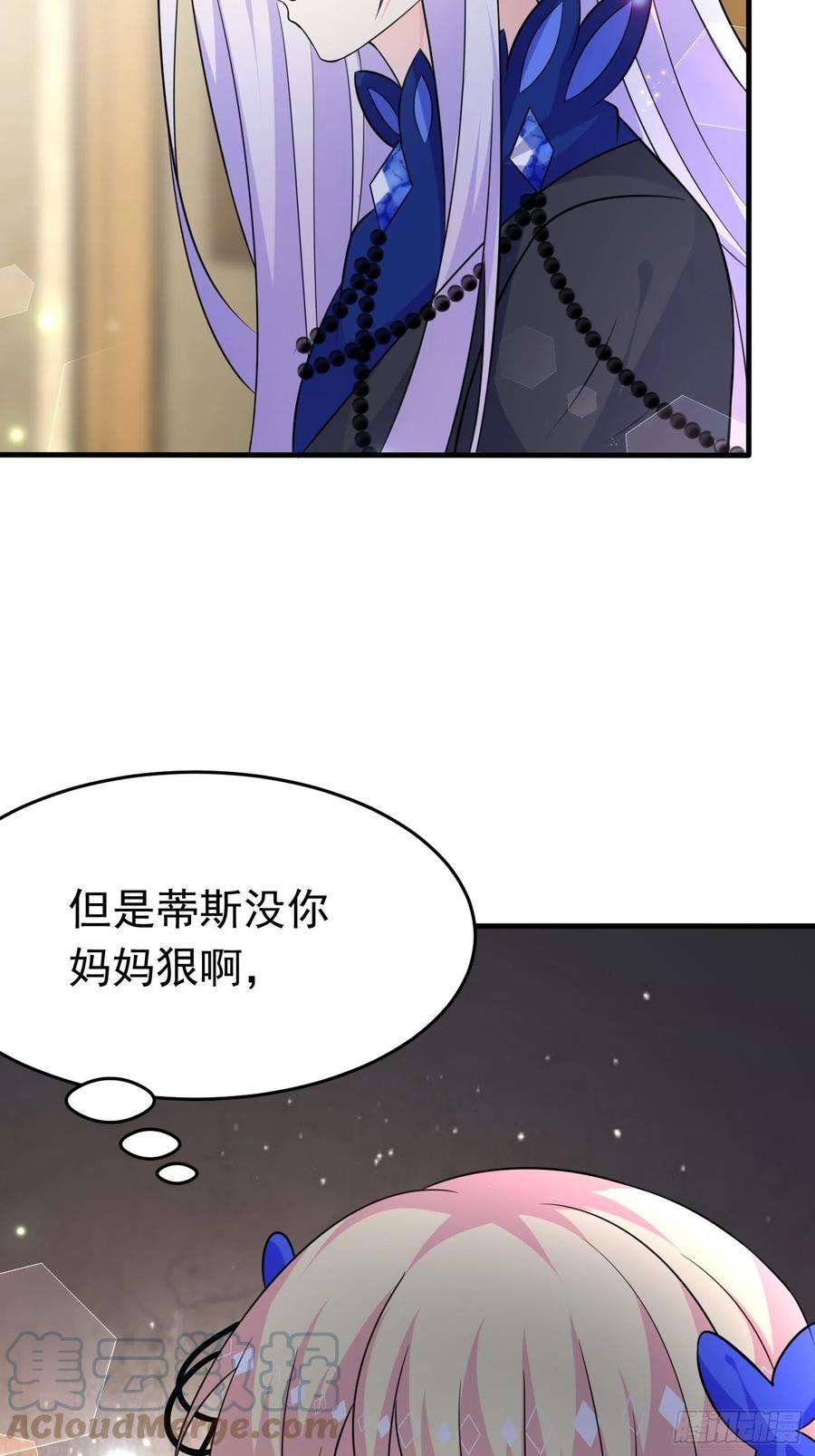 穿成BE黑童话的公主十六话 恶毒女配出手了