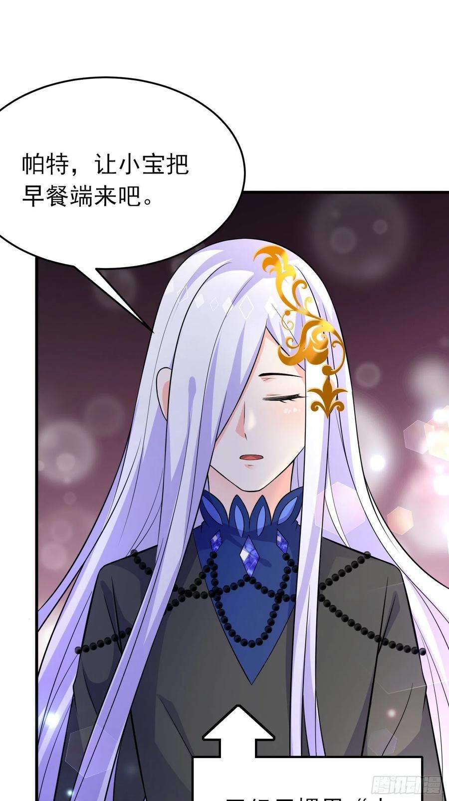 穿成BE黑童话的公主十六话 恶毒女配出手了