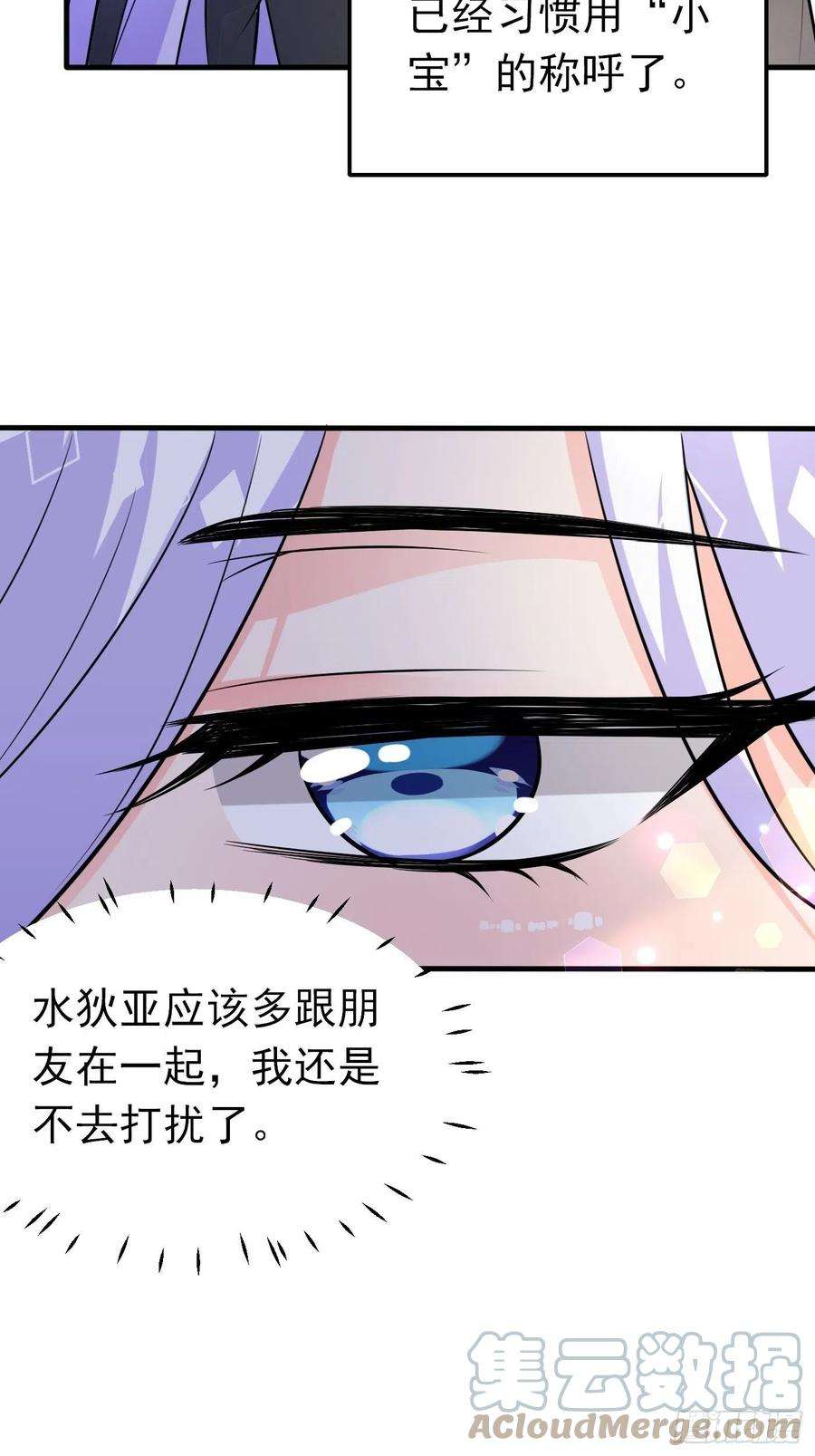 穿成BE黑童话的公主十六话 恶毒女配出手了