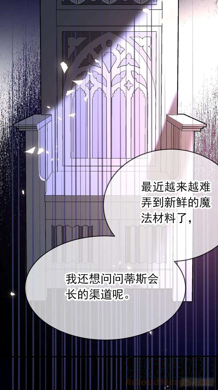 穿成BE黑童话的公主十七话 全世界都在算计我