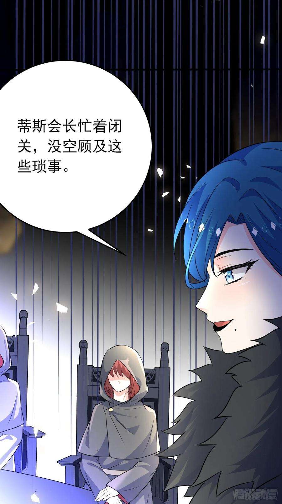 穿成BE黑童话的公主十七话 全世界都在算计我