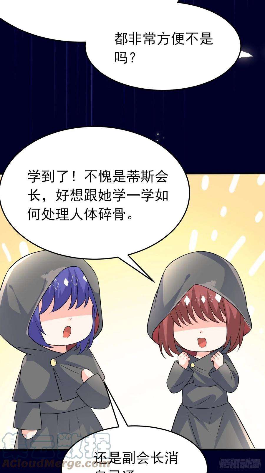 穿成BE黑童话的公主十七话 全世界都在算计我