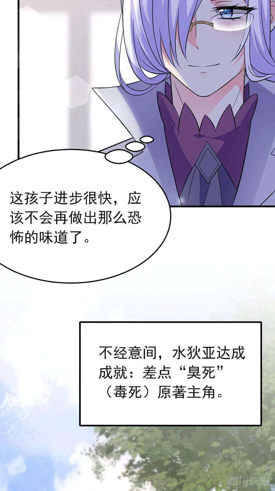 穿成BE黑童话的公主十七话 全世界都在算计我