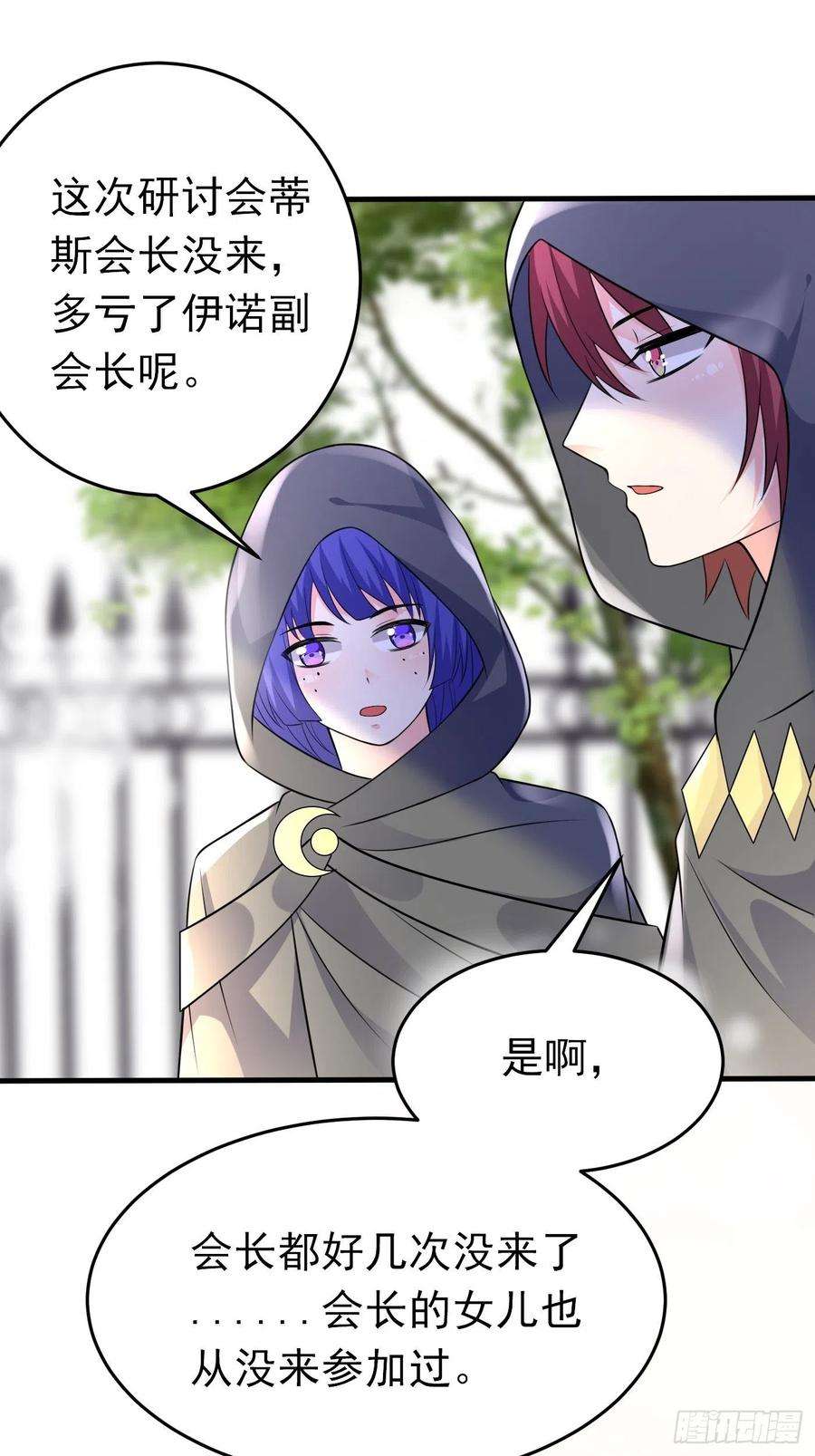 穿成BE黑童话的公主十七话 全世界都在算计我