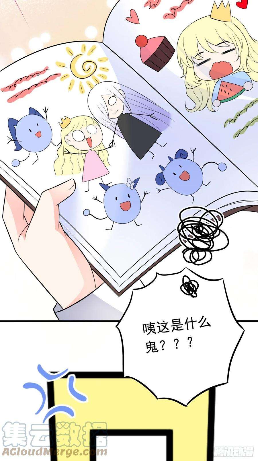 穿成BE黑童话的公主十七话 全世界都在算计我