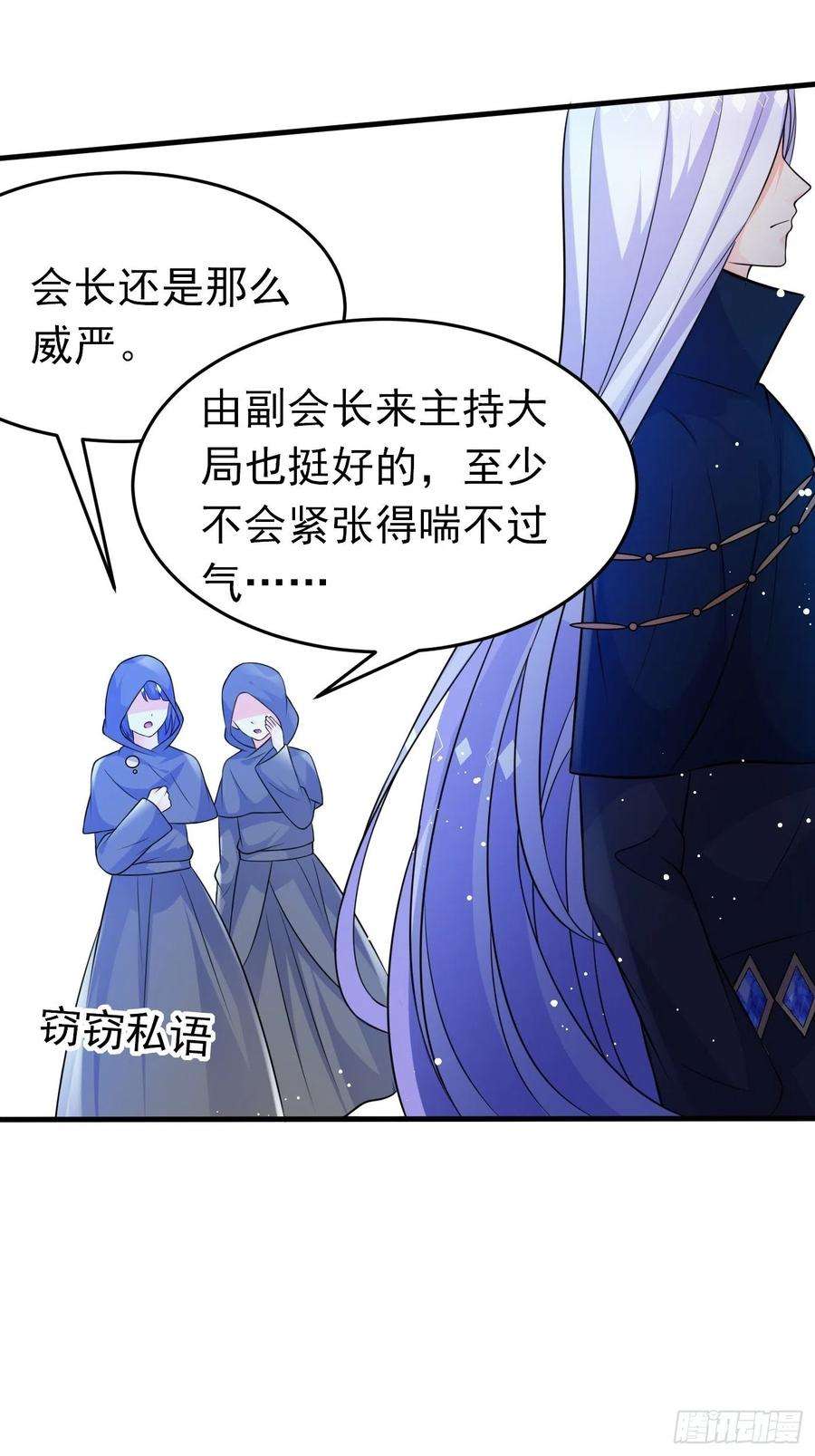 穿成BE黑童话的公主十八话 恶毒女配想PUA我