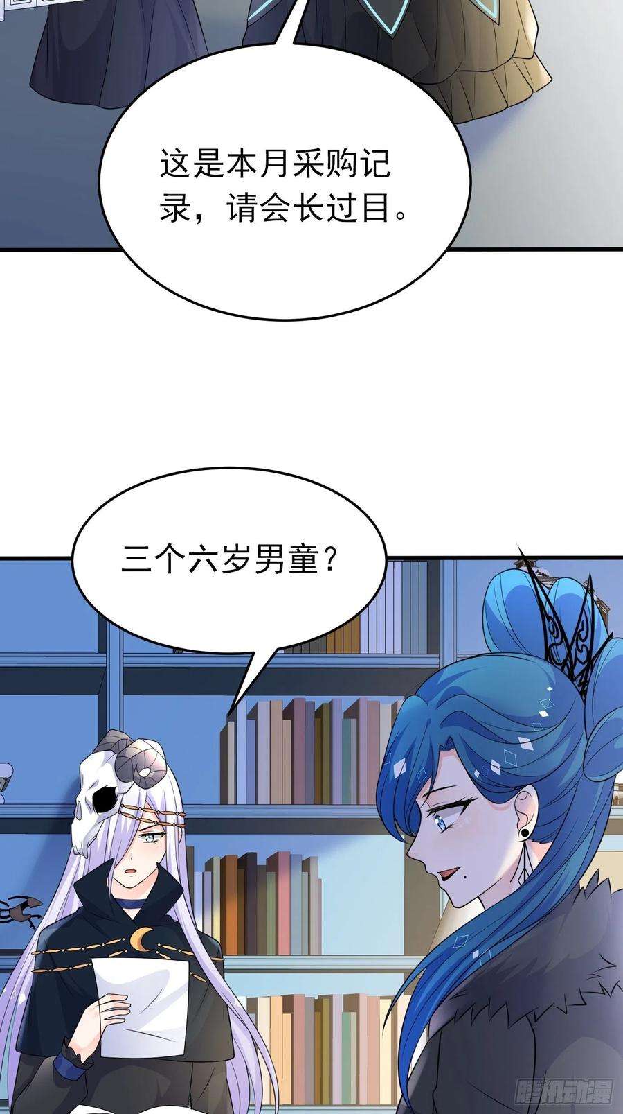 穿成BE黑童话的公主十八话 恶毒女配想PUA我