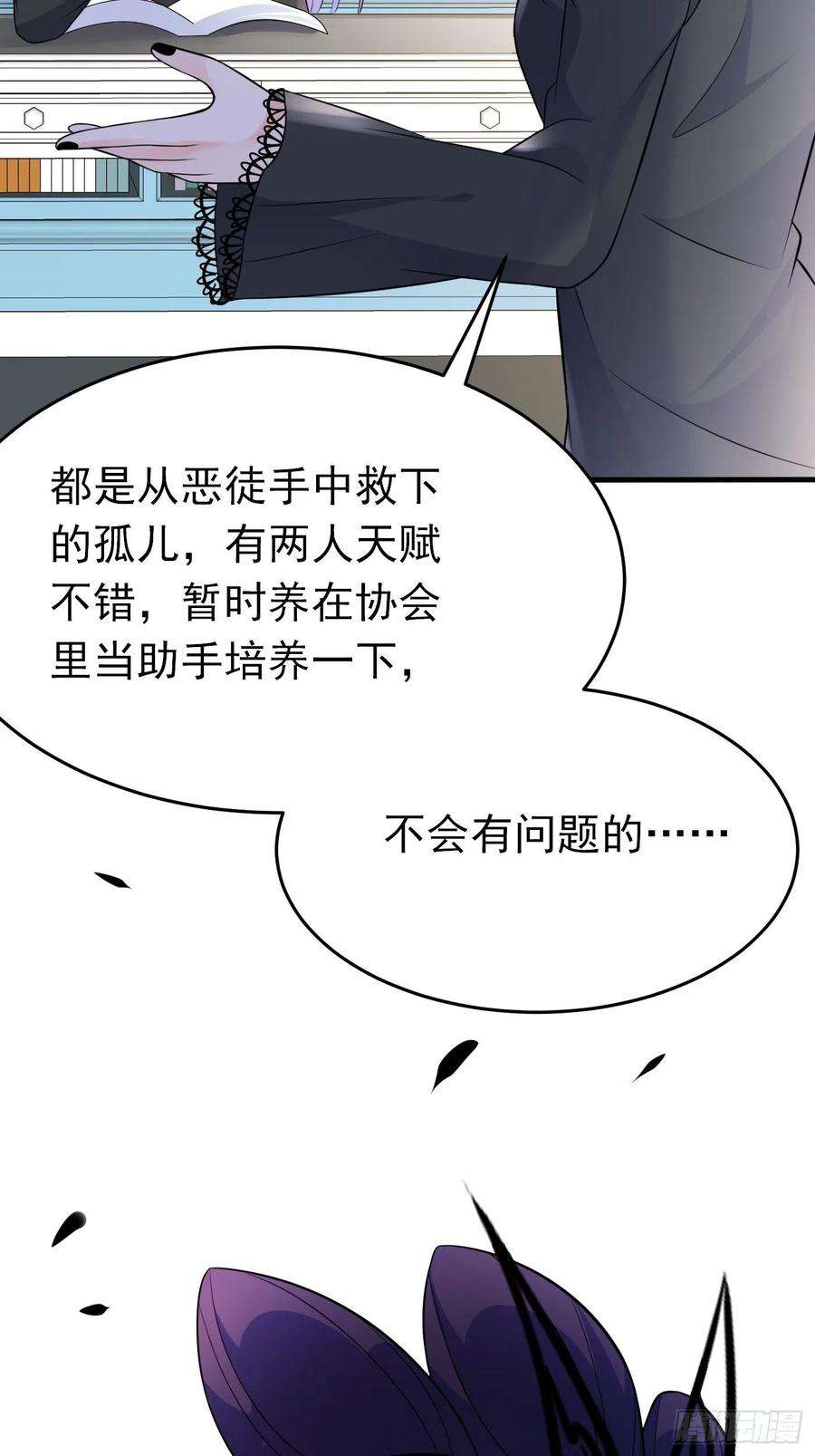 穿成BE黑童话的公主十八话 恶毒女配想PUA我