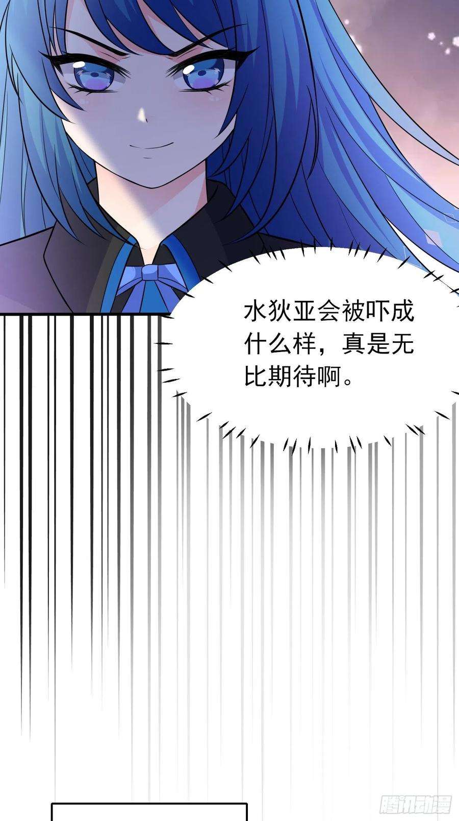 穿成BE黑童话的公主十八话 恶毒女配想PUA我