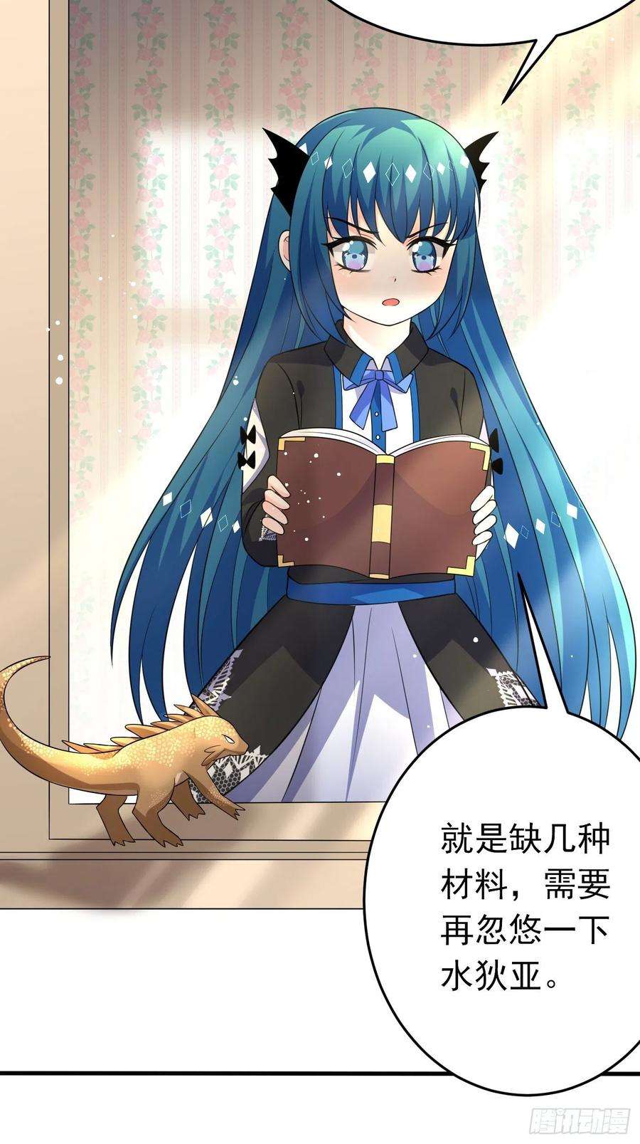 穿成BE黑童话的公主十八话 恶毒女配想PUA我
