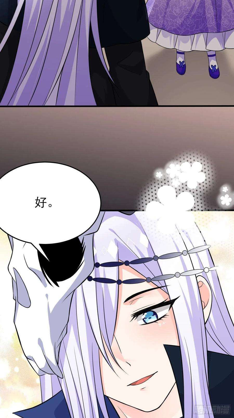 穿成BE黑童话的公主十八话 恶毒女配想PUA我