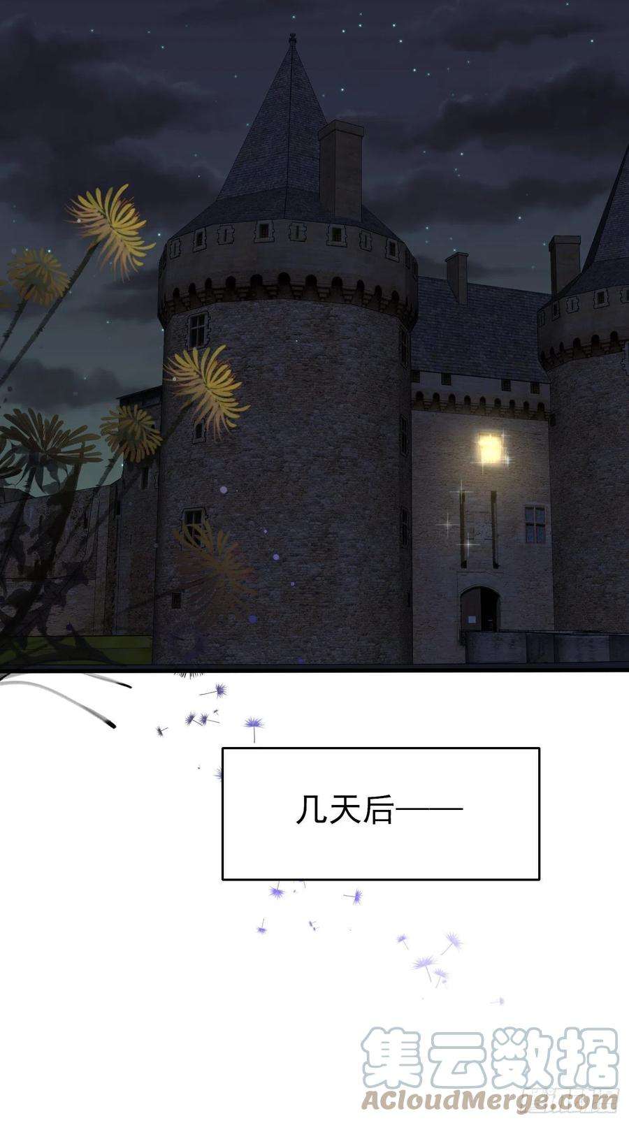 穿成BE黑童话的公主十八话 恶毒女配想PUA我
