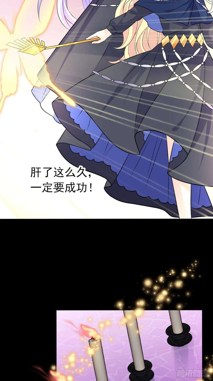 穿成BE黑童话的公主十九话 公主成了大巫师