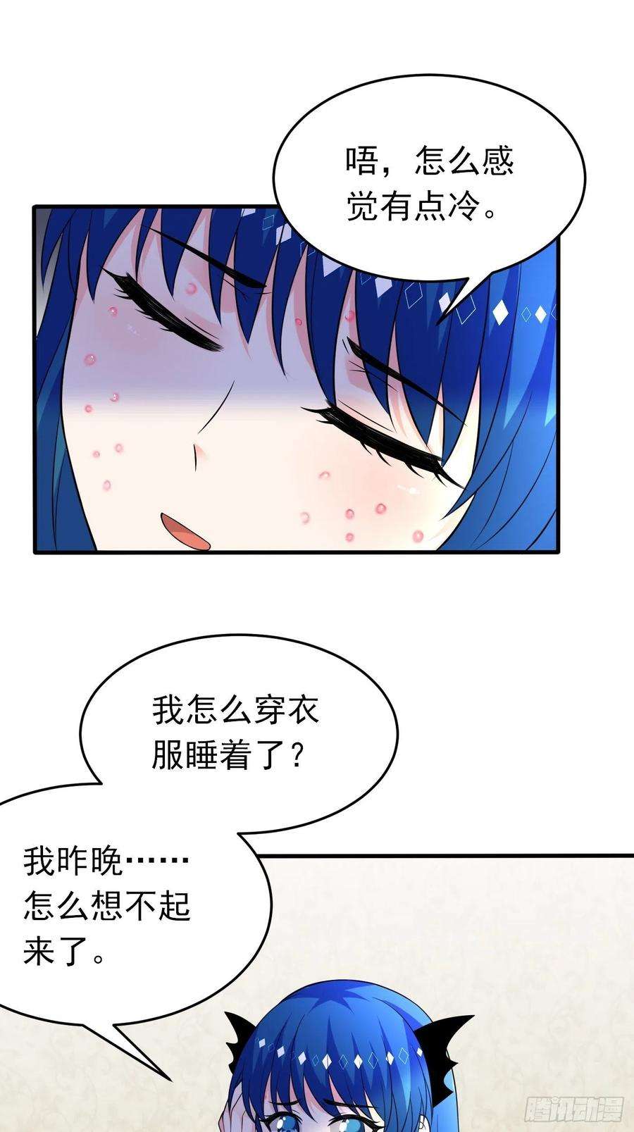 穿成BE黑童话的公主二十话 女配反噬