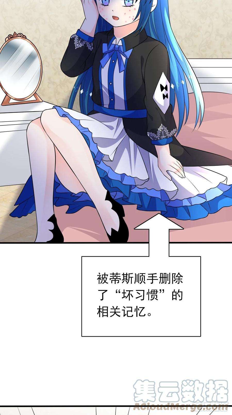 穿成BE黑童话的公主二十话 女配反噬