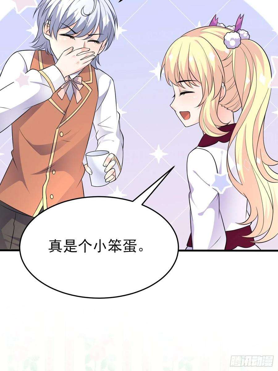 穿成BE黑童话的公主二十话 女配反噬