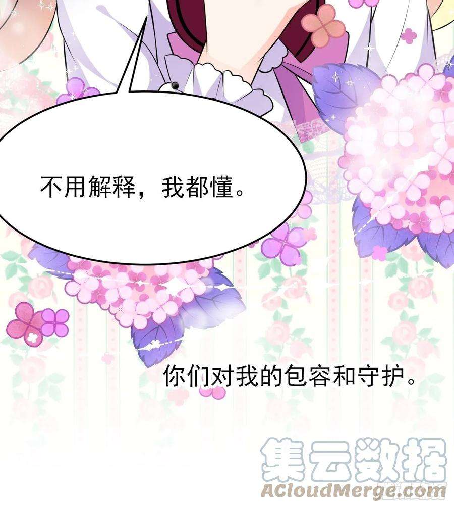 穿成BE黑童话的公主二十话 女配反噬