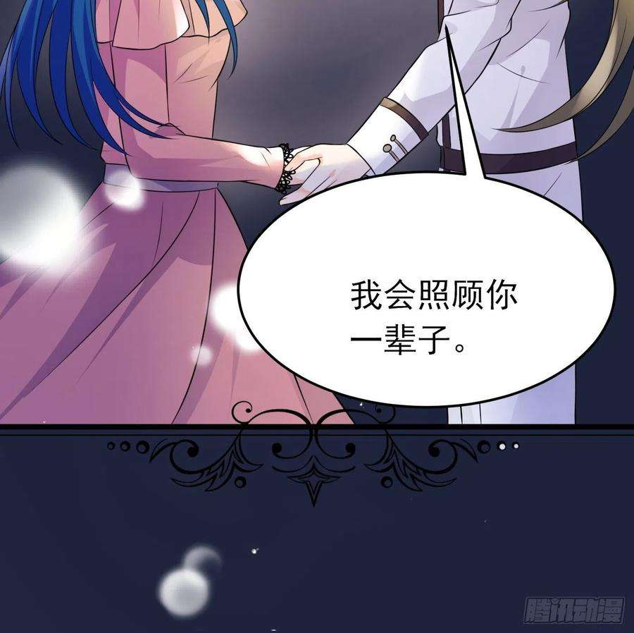 穿成BE黑童话的公主二十话 女配反噬