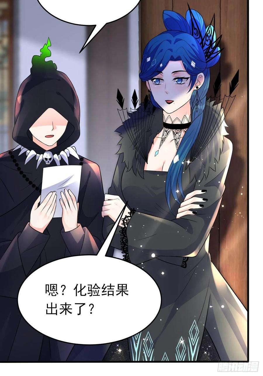 穿成BE黑童话的公主二十二话 翻车了