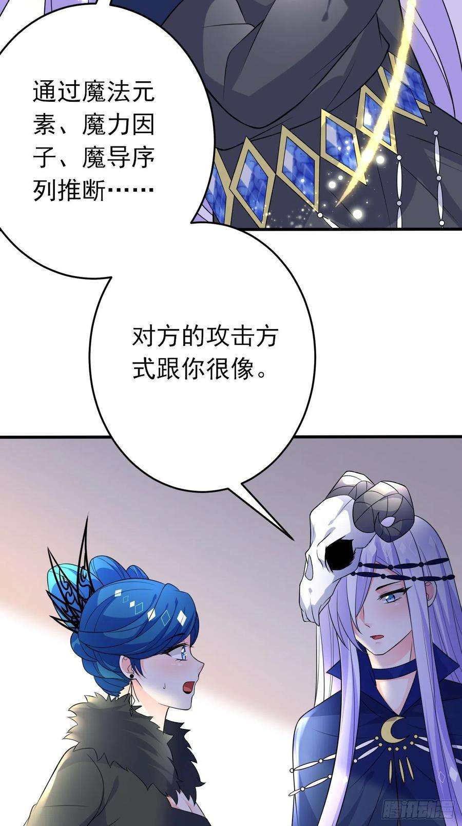 穿成BE黑童话的公主二十二话 翻车了