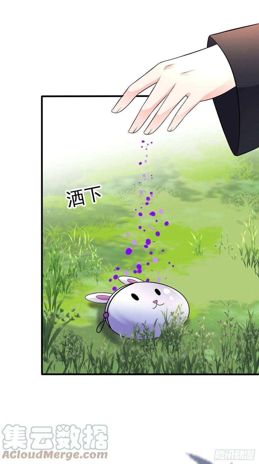 穿成BE黑童话的公主二十二话 翻车了