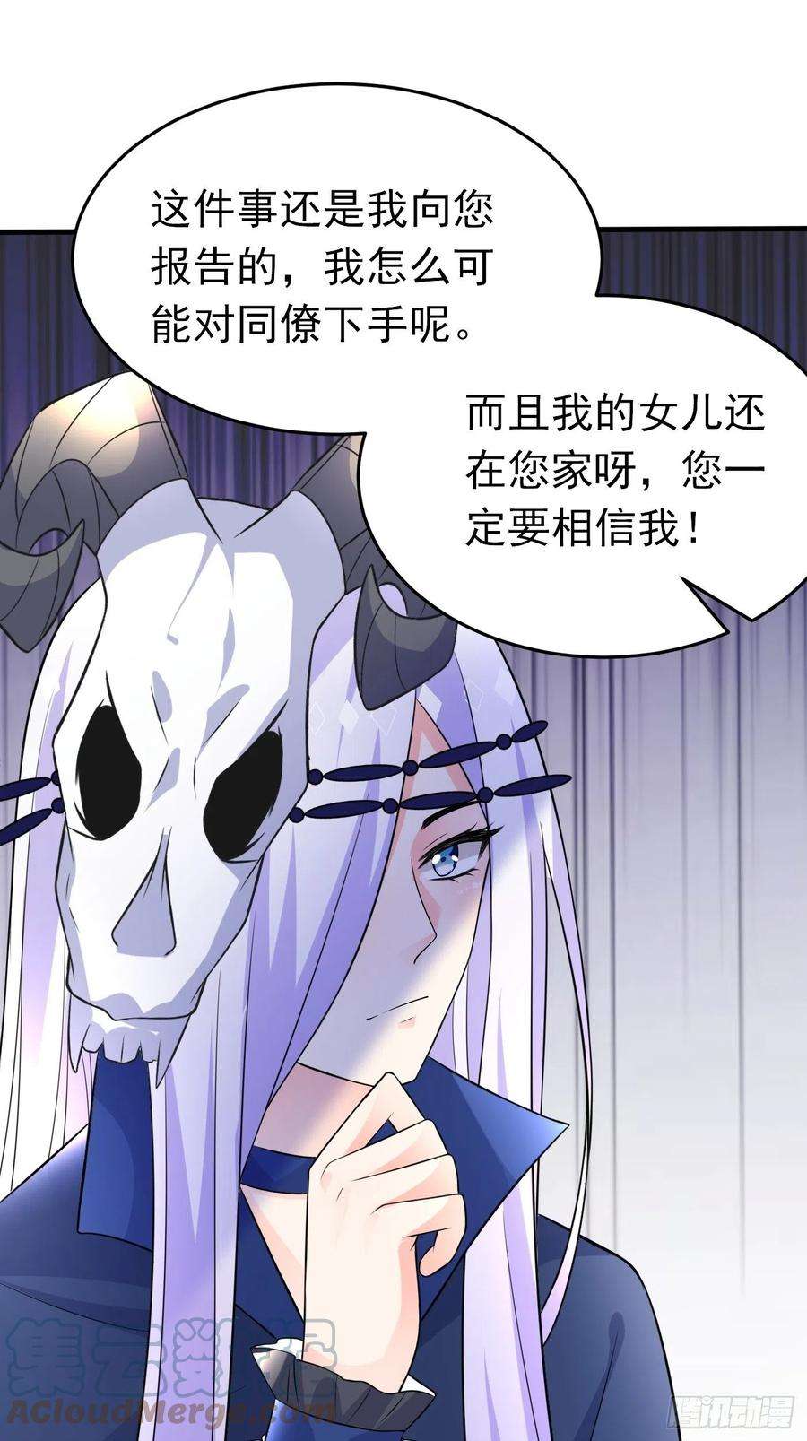 穿成BE黑童话的公主二十二话 翻车了