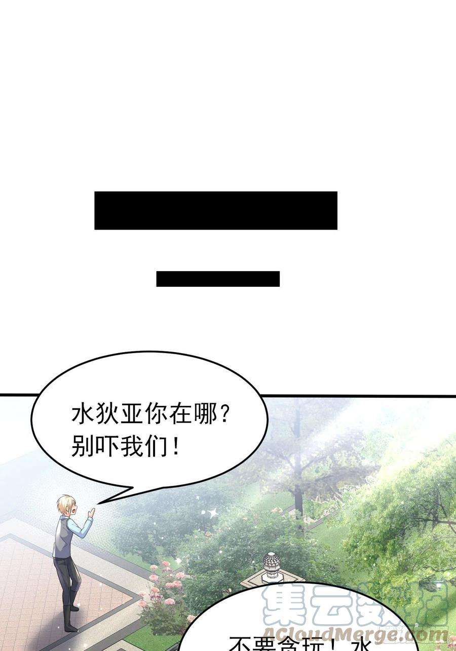 穿成BE黑童话的公主二十二话 翻车了