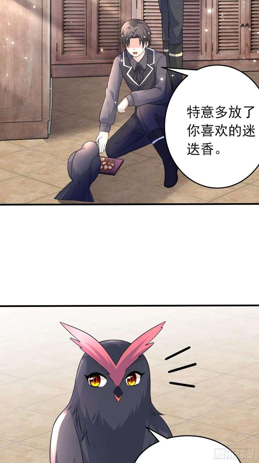 穿成BE黑童话的公主二十二话 翻车了